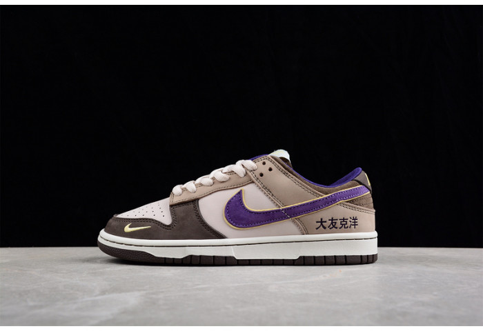 nike sb dunk low lp3445-003