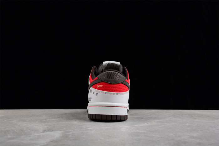 nike sb dunk low re500-666
