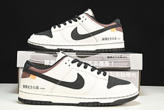 nike sb dunk low ae1391-086