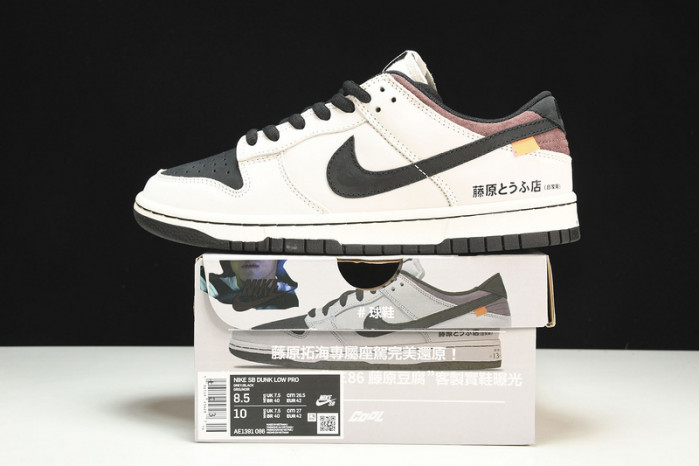 nike sb dunk low ae1391-086
