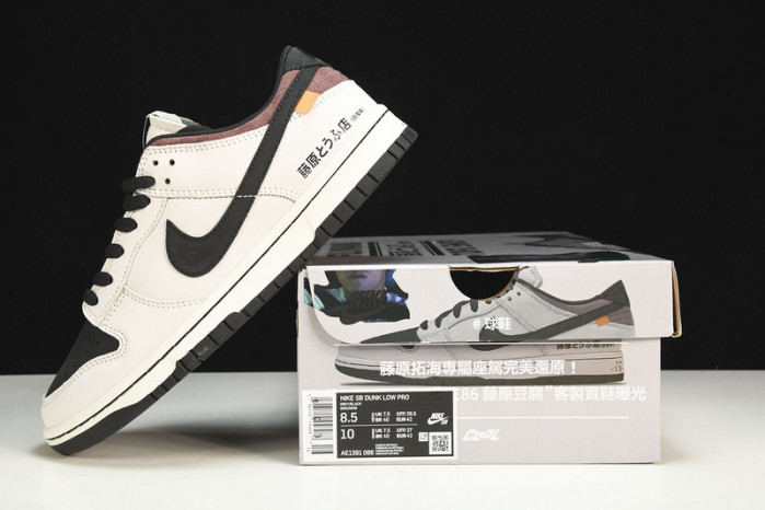 nike sb dunk low ae1391-086