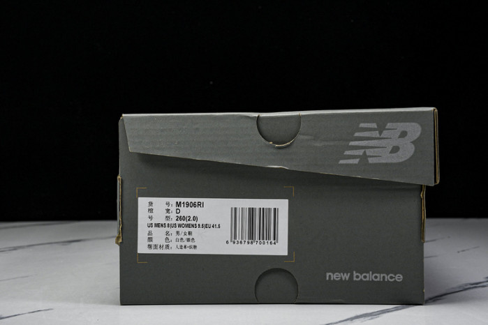 new Ba1an*e nb-122