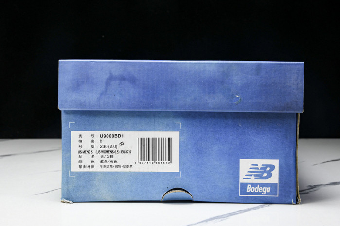 new Ba1an*e nb-130