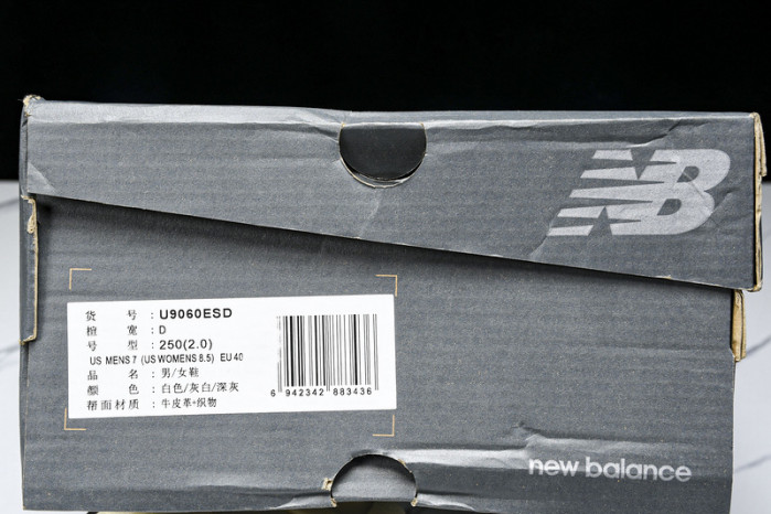 new Ba1an*e nb-152