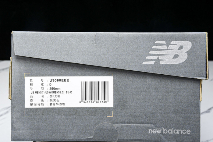 new Ba1an*e nb-158