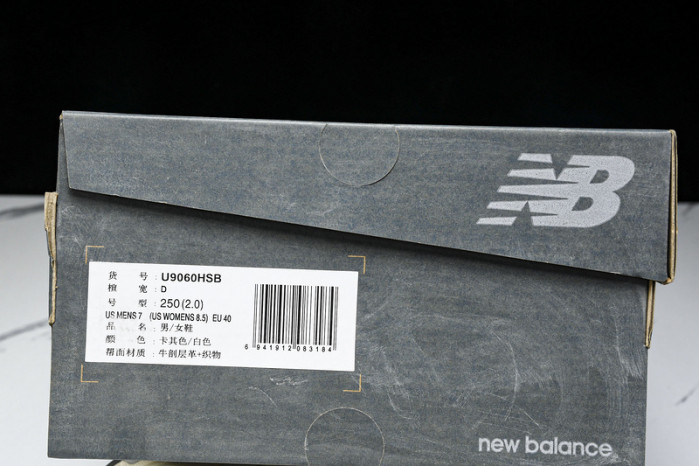 new Ba1an*e nb-155