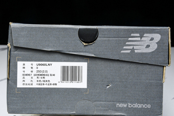 new Ba1an*e nb-142