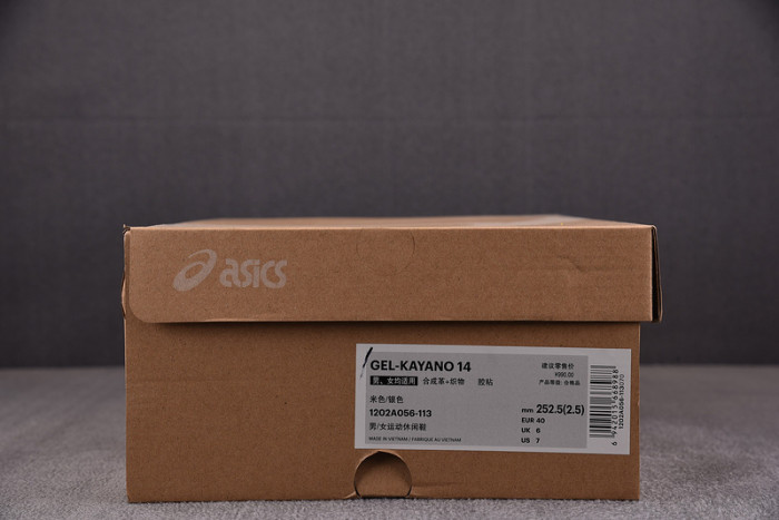 a.*sic*s g*el 1202a056-113