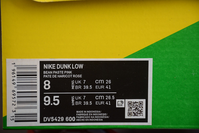 nike sb dunk low dv5429-600