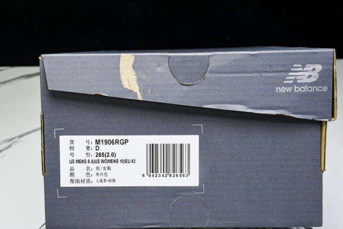 new Ba1an*e 1906 m1906rgp