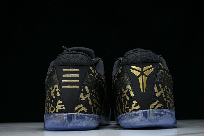 Kobe 11 Protro Multi-color IU4902-900